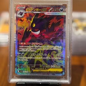 PROXY FAN MADE Mega Gengar EX Holographic Card PSA10